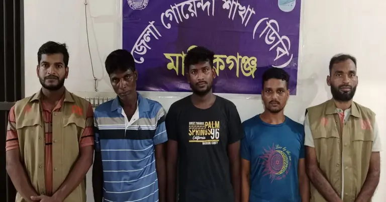 আটক তিনজন